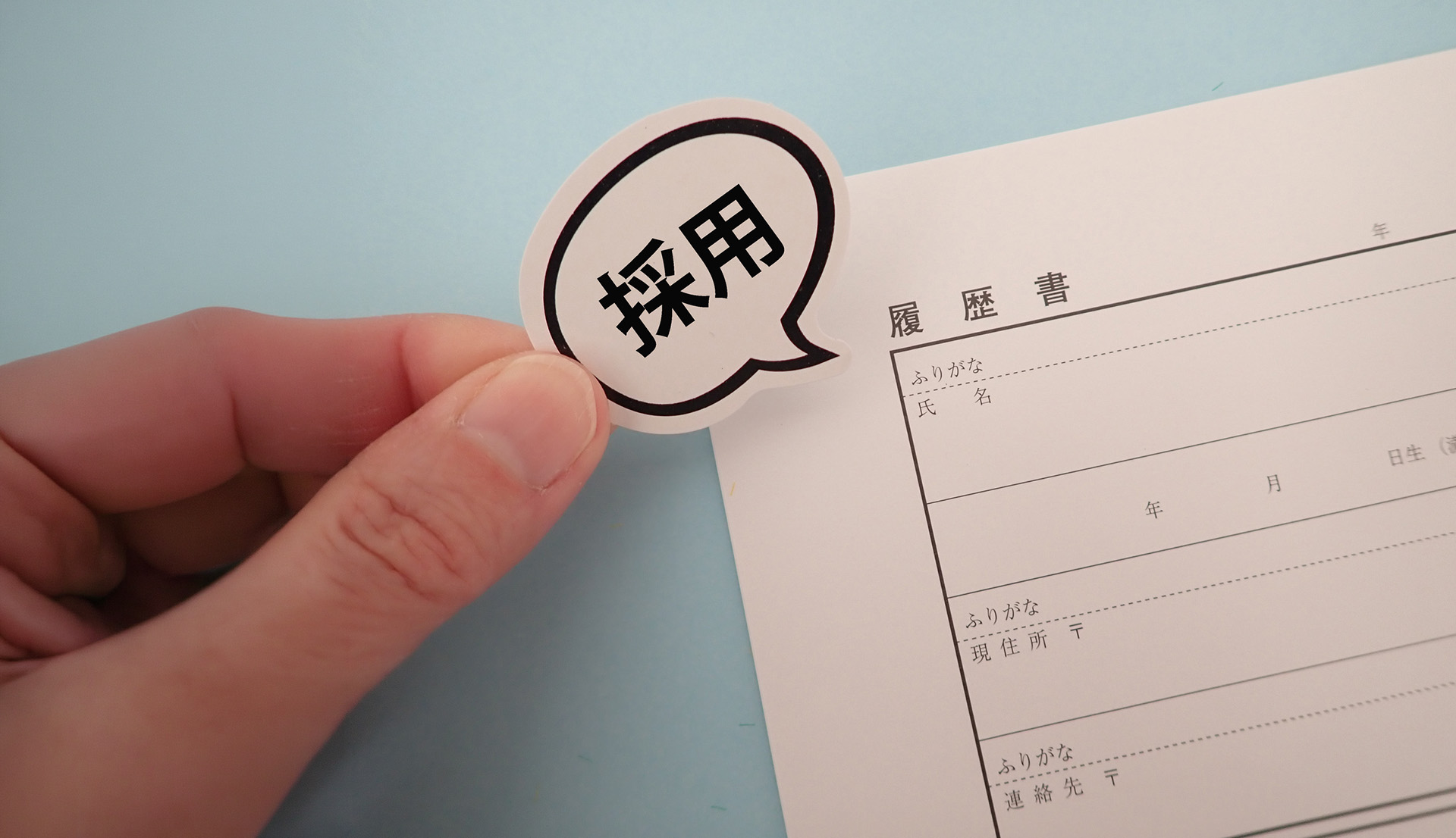 求人内容の案内 | 東京都板橋区で施工管理の求人なら株式会社茂木組