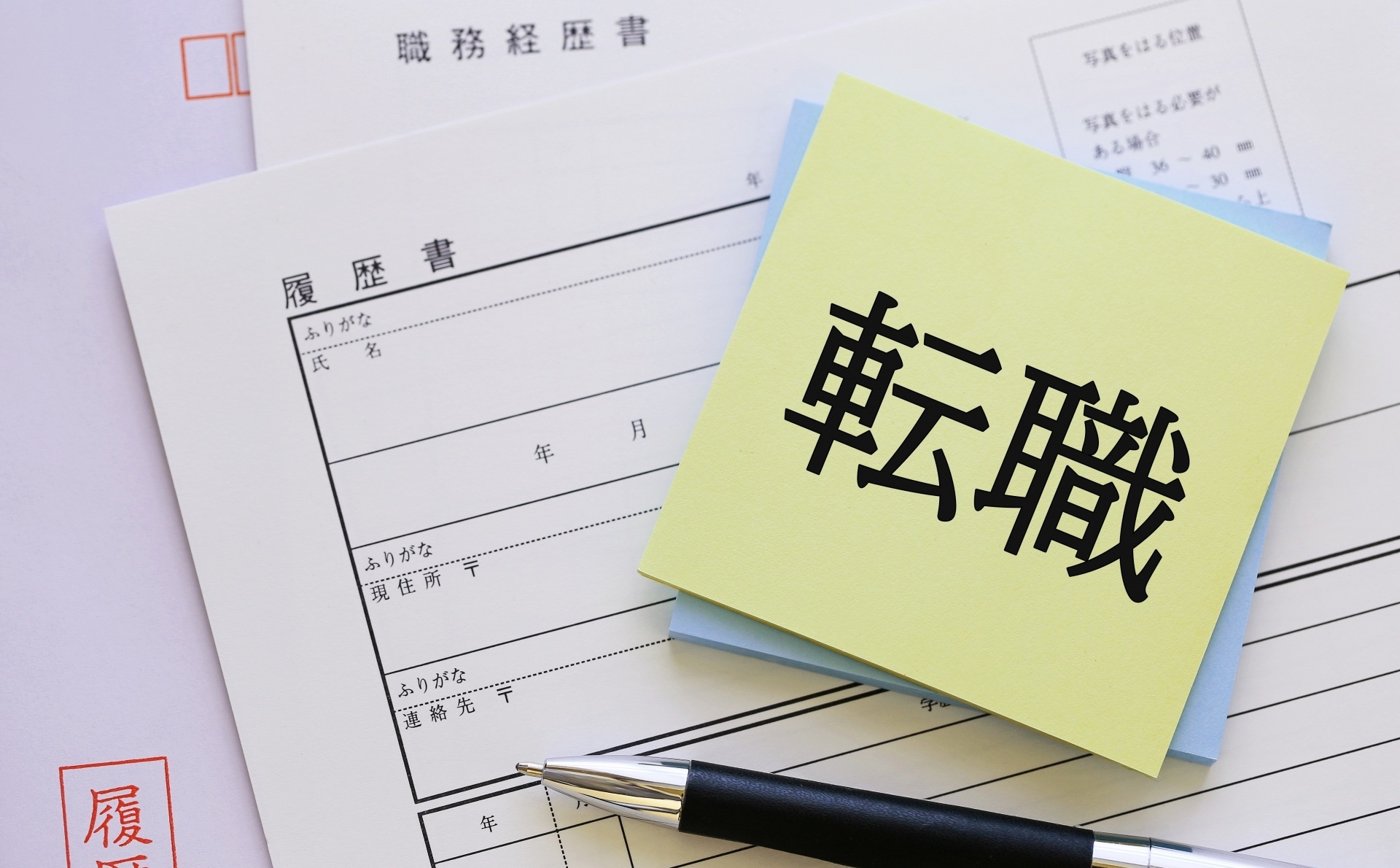 転職環境を整えた職場 | 東京都板橋区で施工管理の求人なら株式会社茂木組